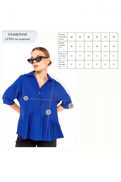 Блуза Talia fashion 449 васильковый - фото 11