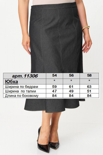 Юбка SOVA 11306 графит - фото 7