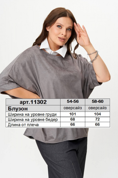 Туника SOVA 11302 - фото 6
