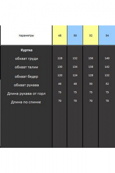 Куртка Lady Secret 6363 черный - фото 8
