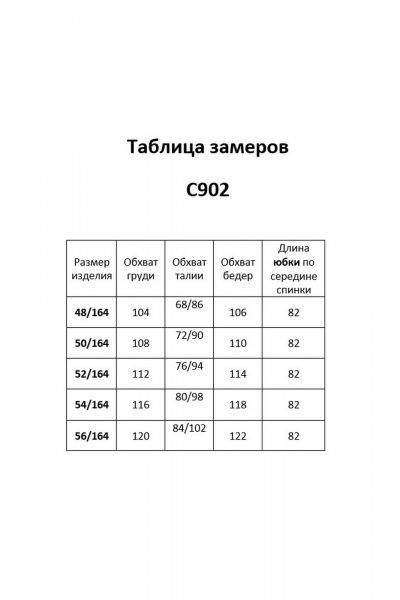 Платье Ольга Стиль С-902 василек - фото 5