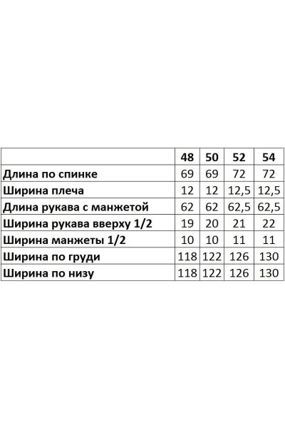 Блуза AVE RARA 2038 - фото 3