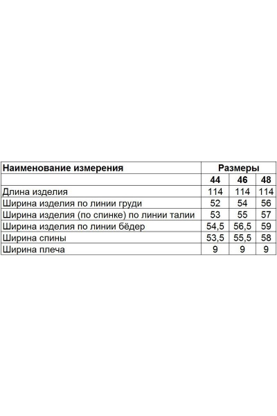 Жилет Диомант 1632 черный - фото 6