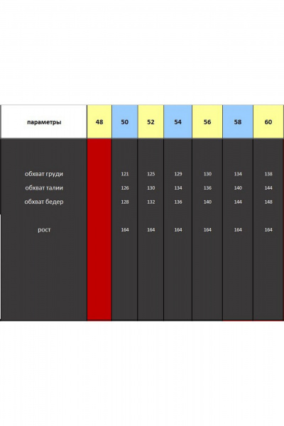 Жилет Lady Secret 062 черный - фото 10