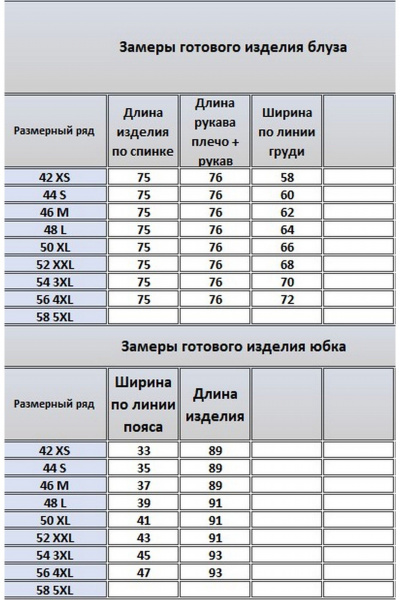 Блуза, юбка Kivviwear 43264327.01 - фото 13