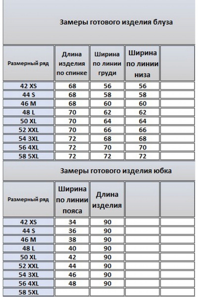 Блуза, юбка Kivviwear 43304332.04 - фото 11