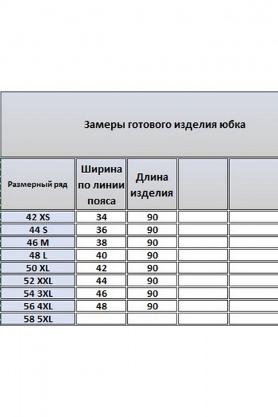 Юбка Kivviwear 4332.01 - фото 6