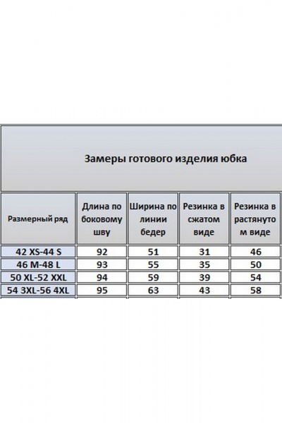Юбка Kivviwear 4343.02 - фото 9
