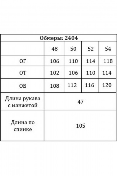 Платье, пояс Verita 2404 - фото 13