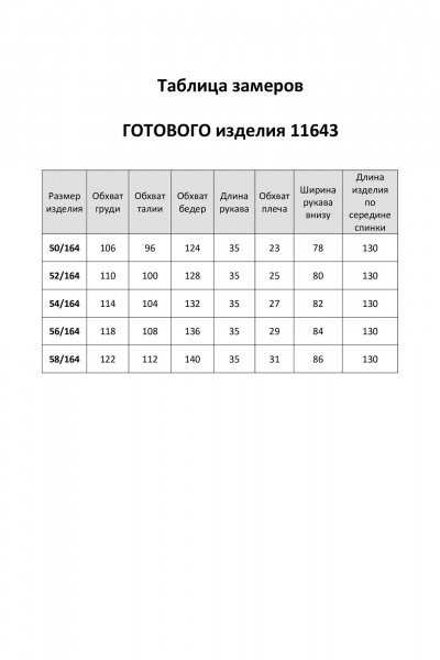 Платье LaKona 19С1221 василек - фото 6