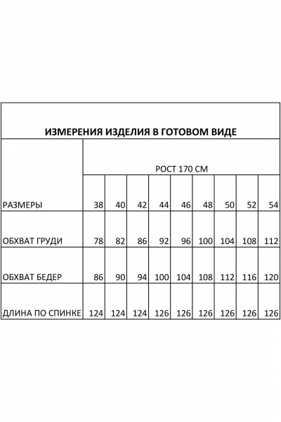 Платье из шелк-сатина с регулируемыми узлами FOXY FOX 1691 белый - фото 11