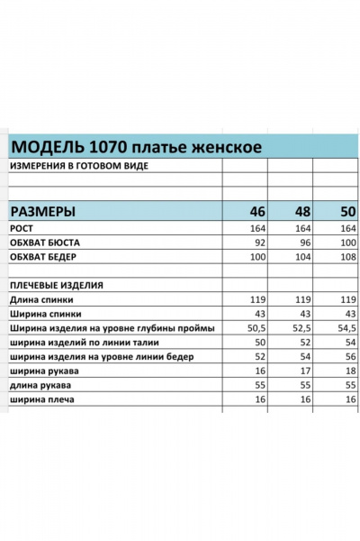 Платье БагираАнТа 1070 пудра - фото 8