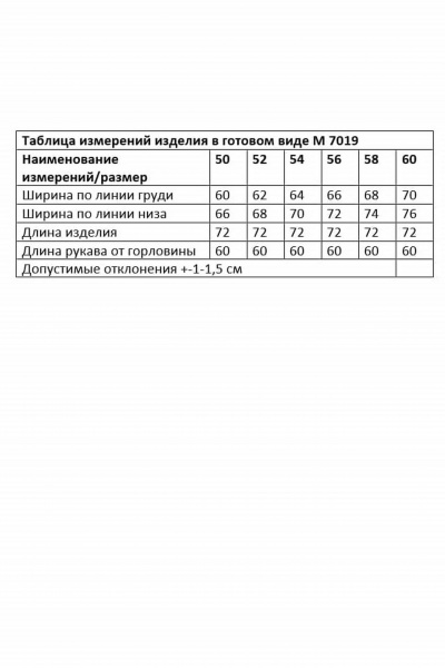 Куртка Andina city 7019-25 розовый - фото 9