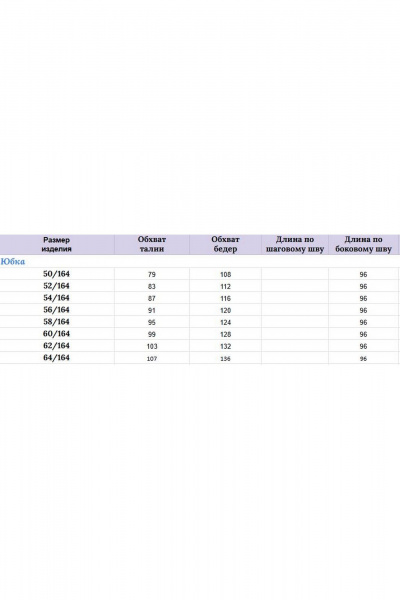 Худи, юбка Michel chic 1438 изумрудный - фото 8