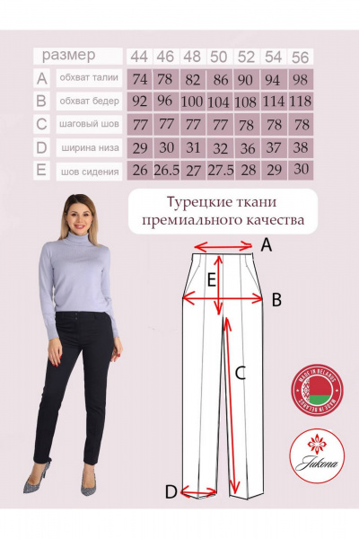Классические зауженные брюки с высокой талией из текстиля IUKONA Б612 темно-синий - фото 7