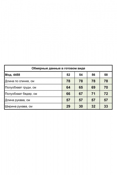 Куртка Zlata 4458 голубой - фото 8