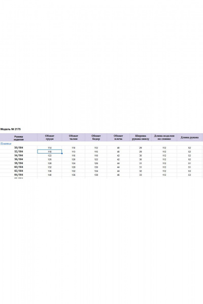 Длинное платье из вискозы и трикотажа с разрезом и съемным хомутом Michel chic 2175 синий,серый - фото 10