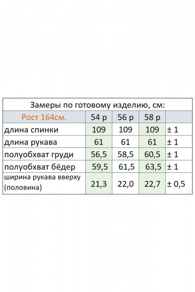 Платье Линия Л Б-2040 светло-коричневый - фото 5