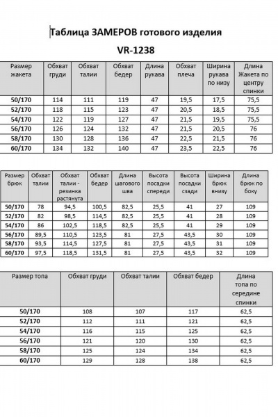 Брюки, жакет, топ VI ORO VR-1238 синий - фото 19