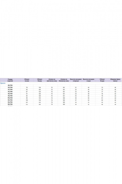 Брюки, жакет Michel chic 1441 грей - фото 8