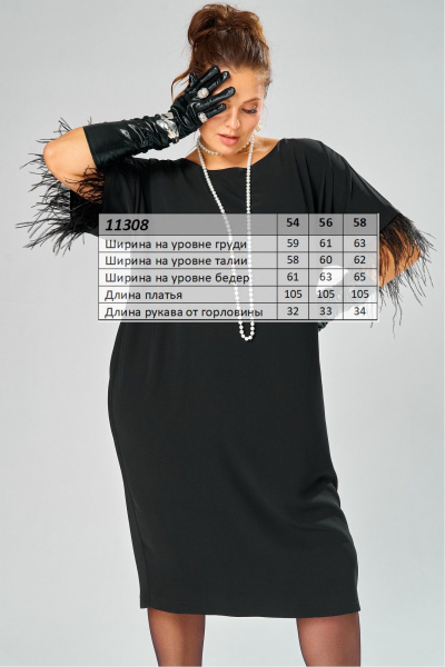 Платье SOVA 11308 - фото 14