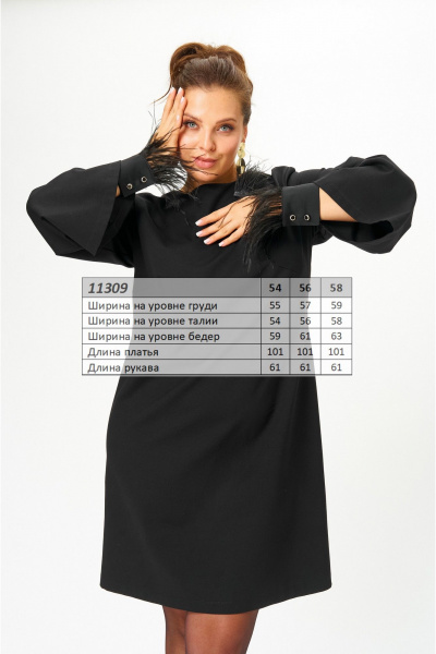 Платье SOVA 11309 - фото 11