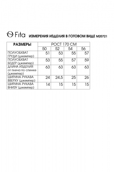 Джемпер Fita 20721 черно-золотистый - фото 10