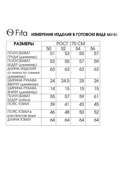 Джемпер, юбка Fita 3151 черно-золотистый - фото 10