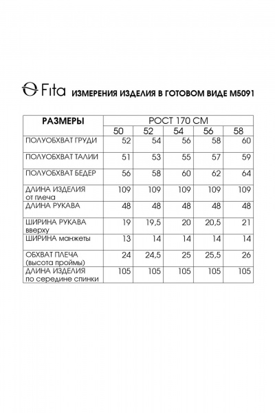 Платье Fita 5091 серо-синий - фото 9