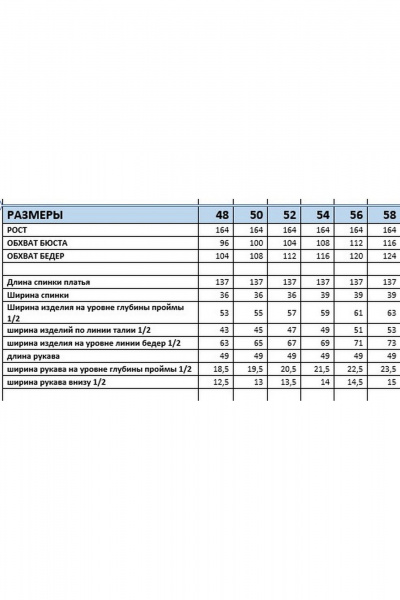 Платье Mubliz 301 черный - фото 21