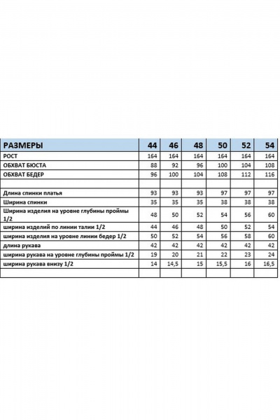 Платье Mubliz 291 бордовый - фото 22