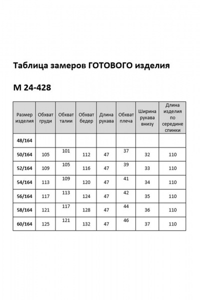 Платье Aira Style 24428 пудра-шоколад - фото 12