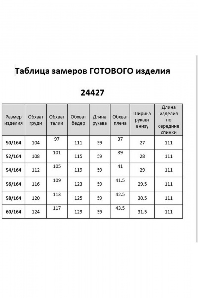 Платье Aira Style 24427  шоколадный - фото 11