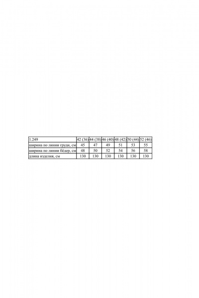 Платье прямого кроя на кнопках, яркое, демисезонное Noche mio 1.249 VERNA - фото 2