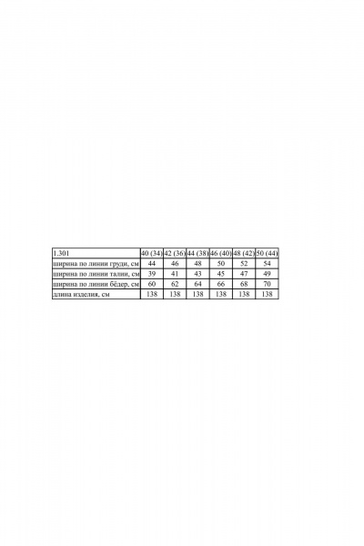 Платье Noche mio 1.301 - фото 2