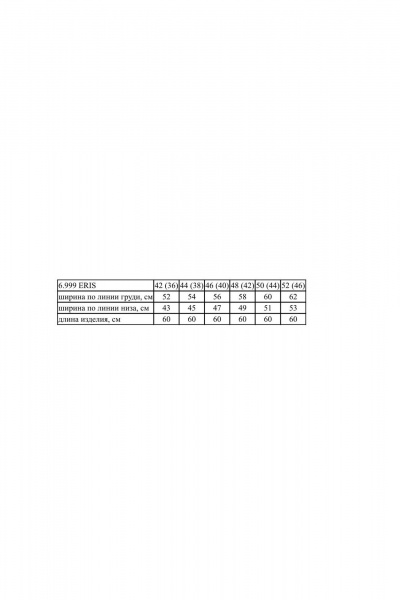 Лонгслив Noche mio 6.999 ERIS - фото 2