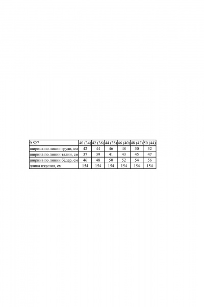 Комбинезон из струящегося текстиля с ремнем Noche mio 9.527 - фото 2