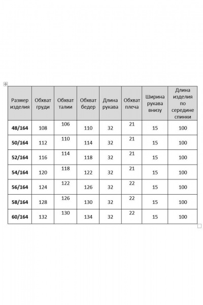 Платье Karina deLux M-1405 коричневый - фото 6