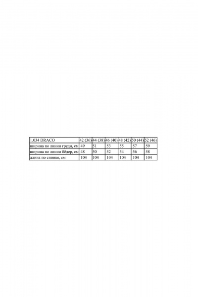 Платье Noche mio 1.034 DRACO - фото 3