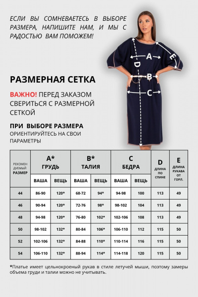 Платье, пояс VIZAVI 804 синий - фото 6