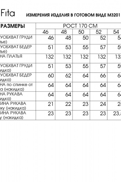 Накидка, платье, пояс, украшение Fita 3201 красно-черный - фото 8