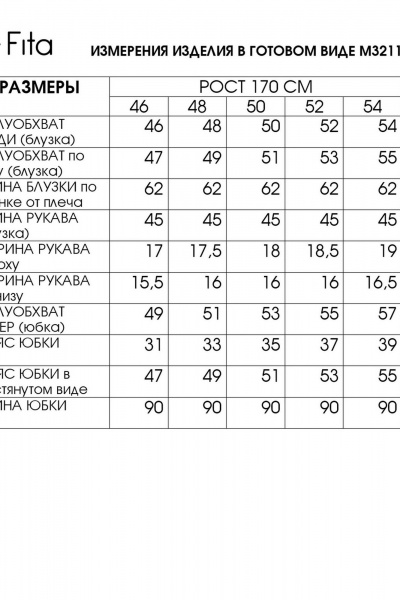 Блуза, юбка Fita 3211 золотисто-бежевый - фото 9