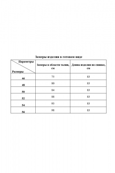 Юбка Соджи 685 хаки - фото 6