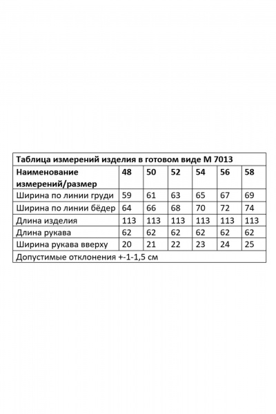 Пальто Andina city 7013-24 красный - фото 7