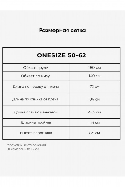 Джемпер Bliss 3100 электрик - фото 6