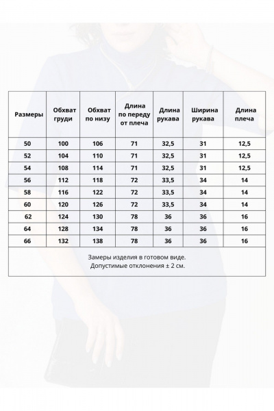 Джемпер Bliss 9313 изумрудный - фото 6