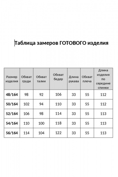 Платье AGATTI 5888 черный_с_белым_горохом - фото 14