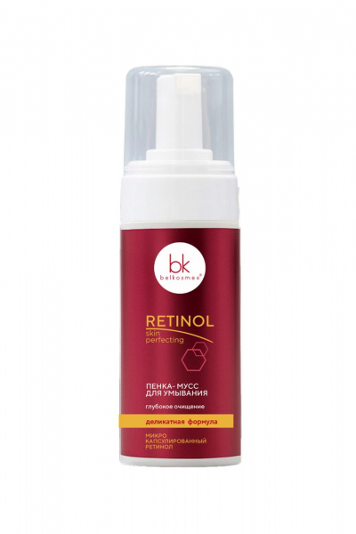 Пенка для умывания Belkosmex Retinol SKIN PERFECTING Пенка-мусс для умывания - фото 1