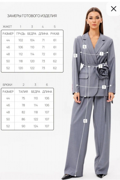 Брюки, жакет Ларс Стиль 976/1 серый - фото 14