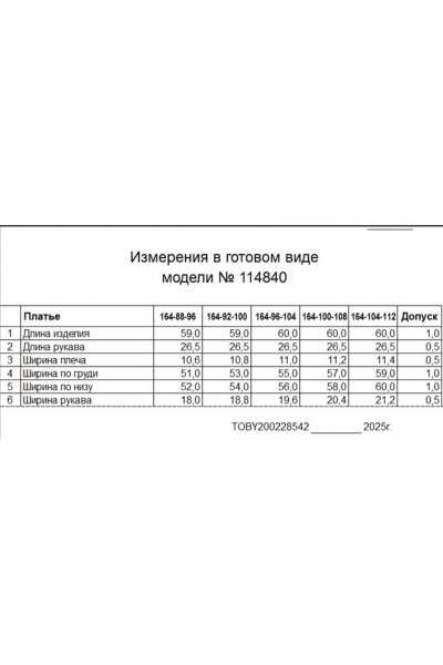 Блуза Панда 114840 черный - фото 6